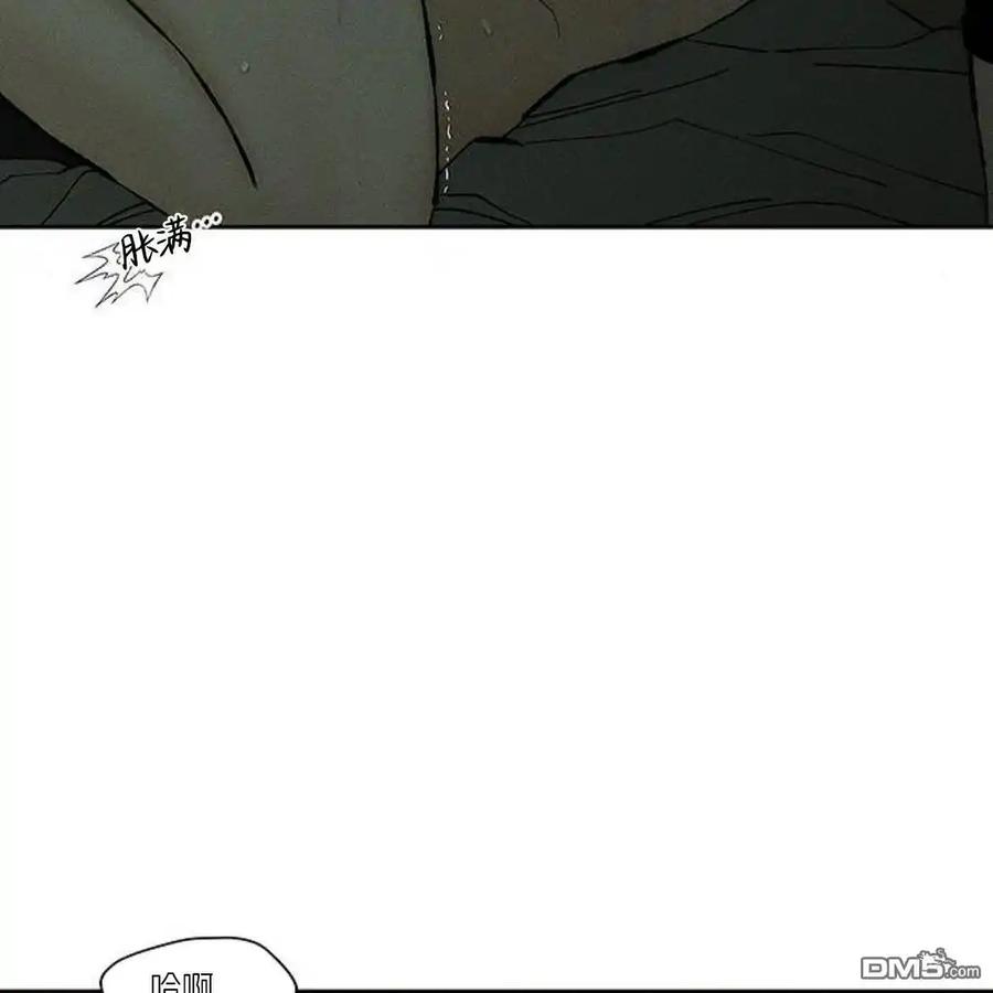 枯萎之花上的眼泪 第48话 第106页