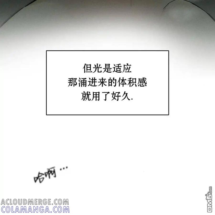 枯萎之花上的眼泪 第48话 第117页