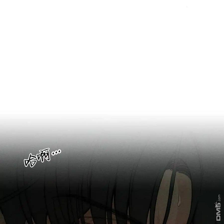 枯萎之花上的眼泪 第48话 第134页