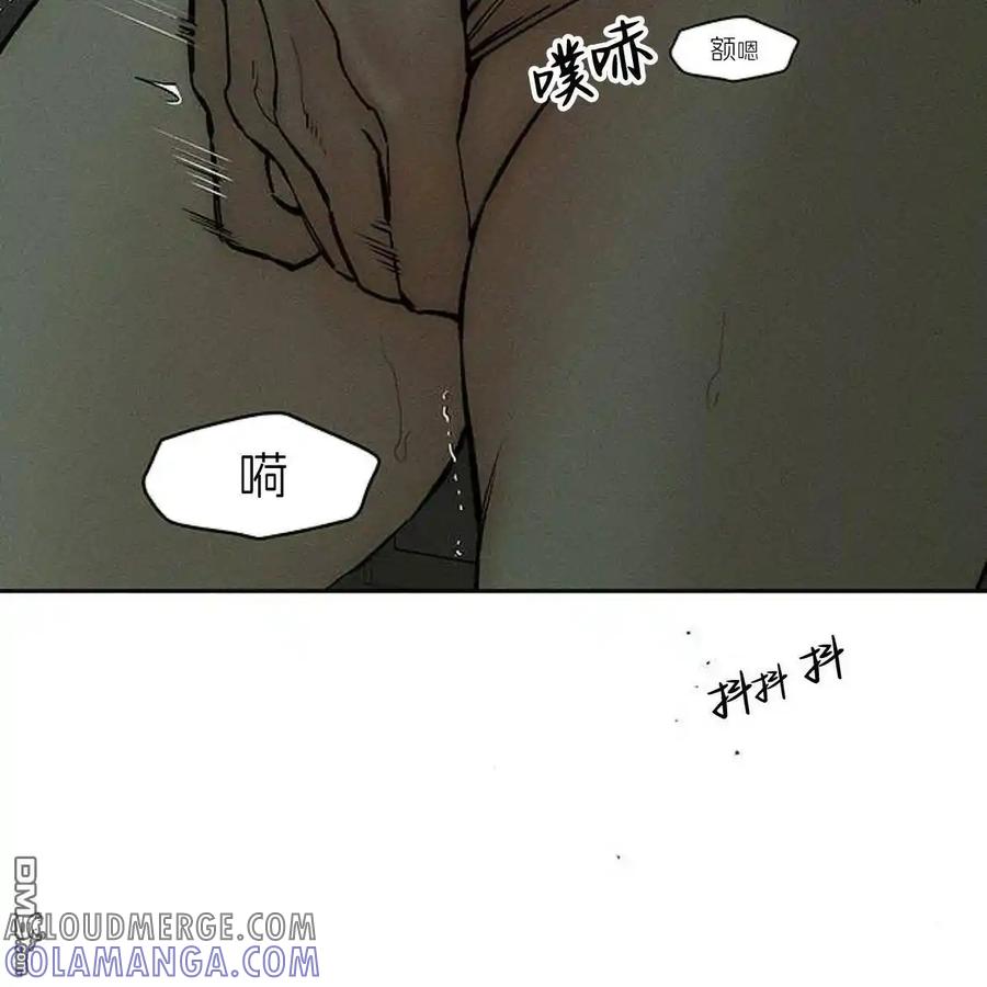 枯萎之花上的眼泪 第48话 第65页