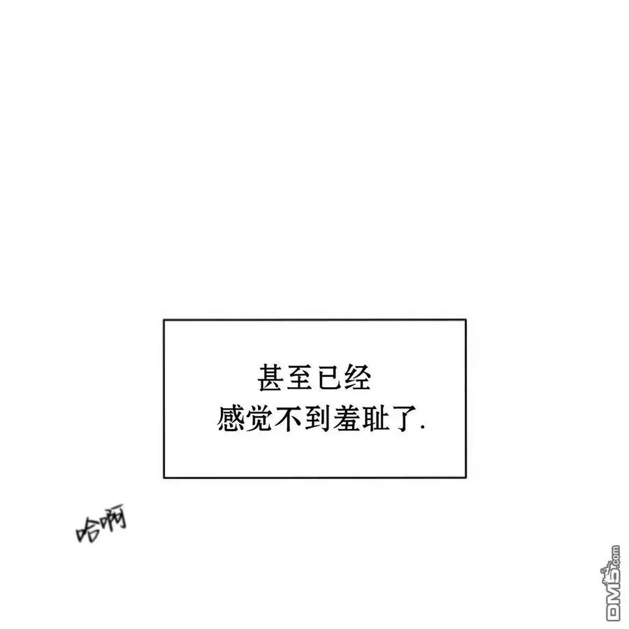 枯萎之花上的眼泪 第48话 第114页