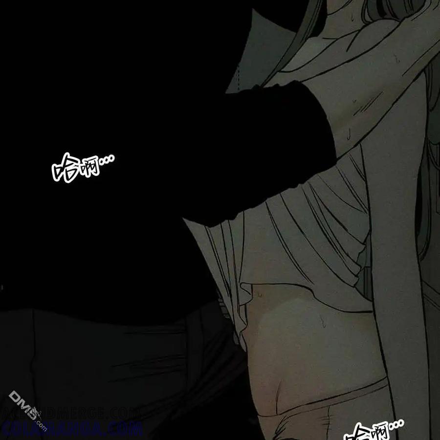 枯萎之花上的眼泪 第48话 第53页