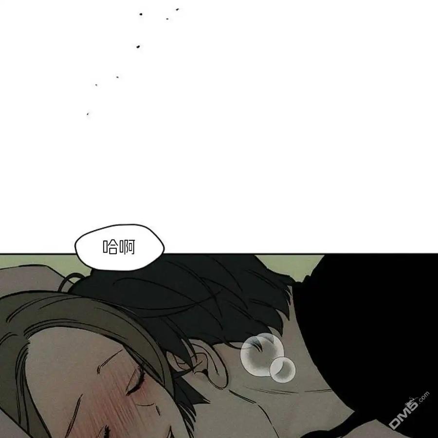枯萎之花上的眼泪 第48话 第40页