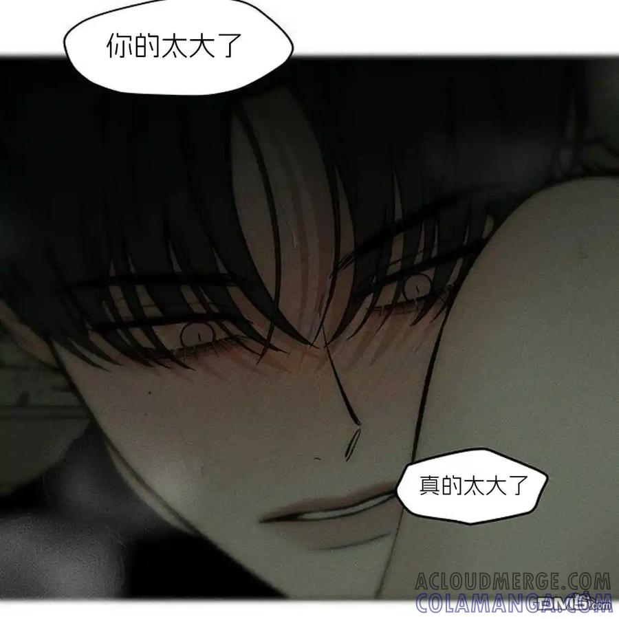 枯萎之花上的眼泪 第48话 第113页