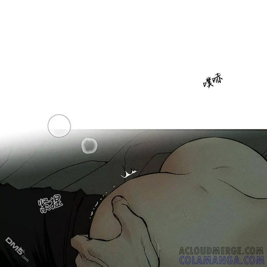枯萎之花上的眼泪 第48话 第93页