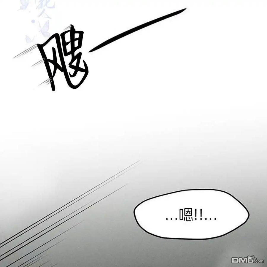 枯萎之花上的眼泪 第49话 第46页