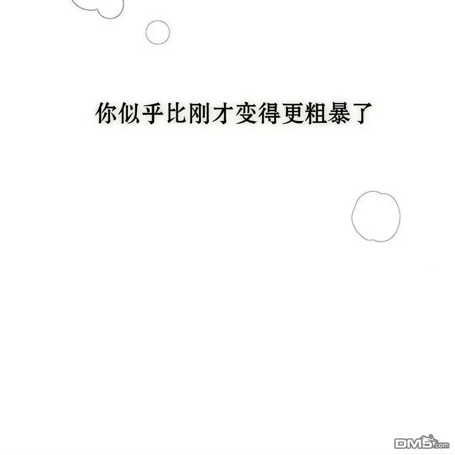 枯萎之花上的眼泪 第49话 第104页