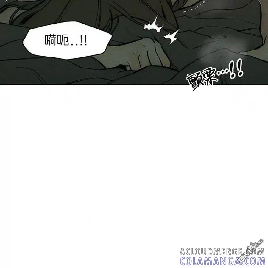枯萎之花上的眼泪 第49话 第93页