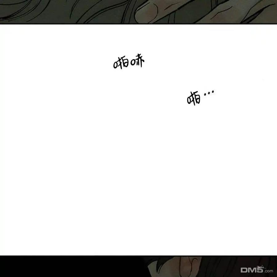 枯萎之花上的眼泪 第49话 第70页