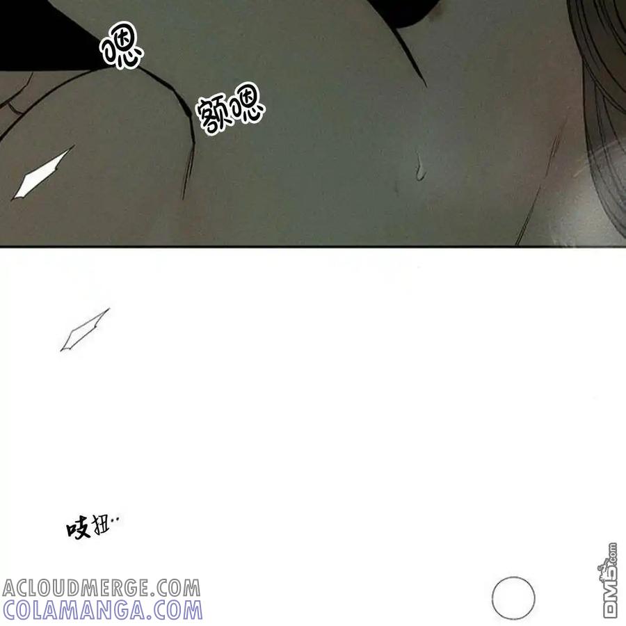 枯萎之花上的眼泪 第49话 第53页