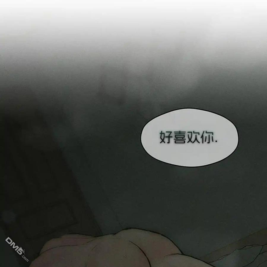 枯萎之花上的眼泪 第49话 第136页