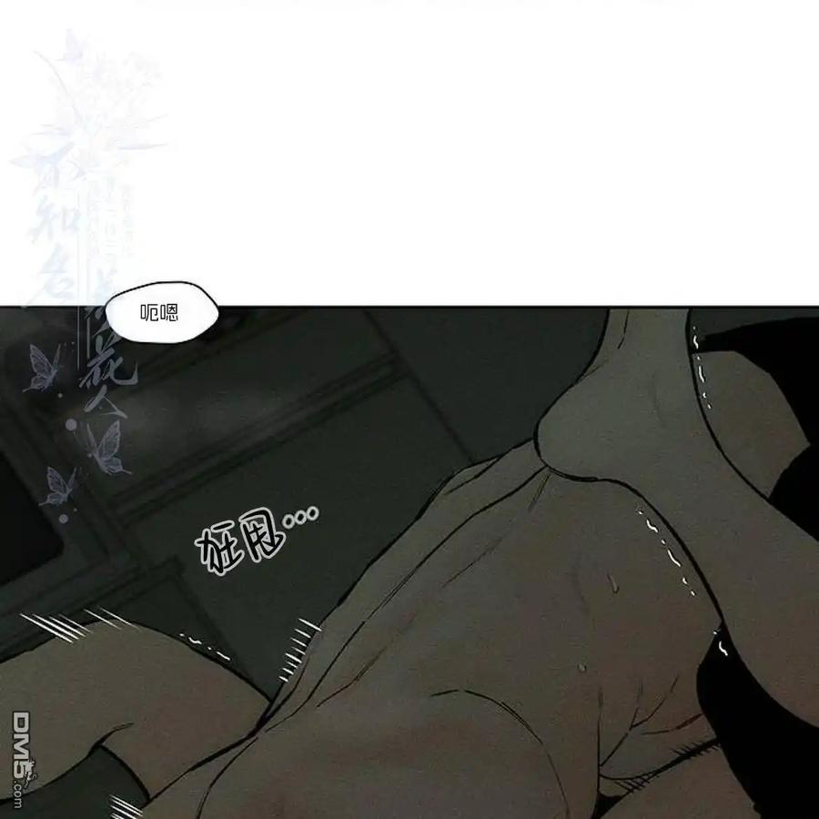 枯萎之花上的眼泪 第49话 第58页
