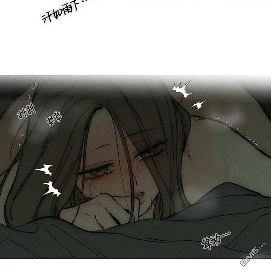 枯萎之花上的眼泪 第49话 第127页