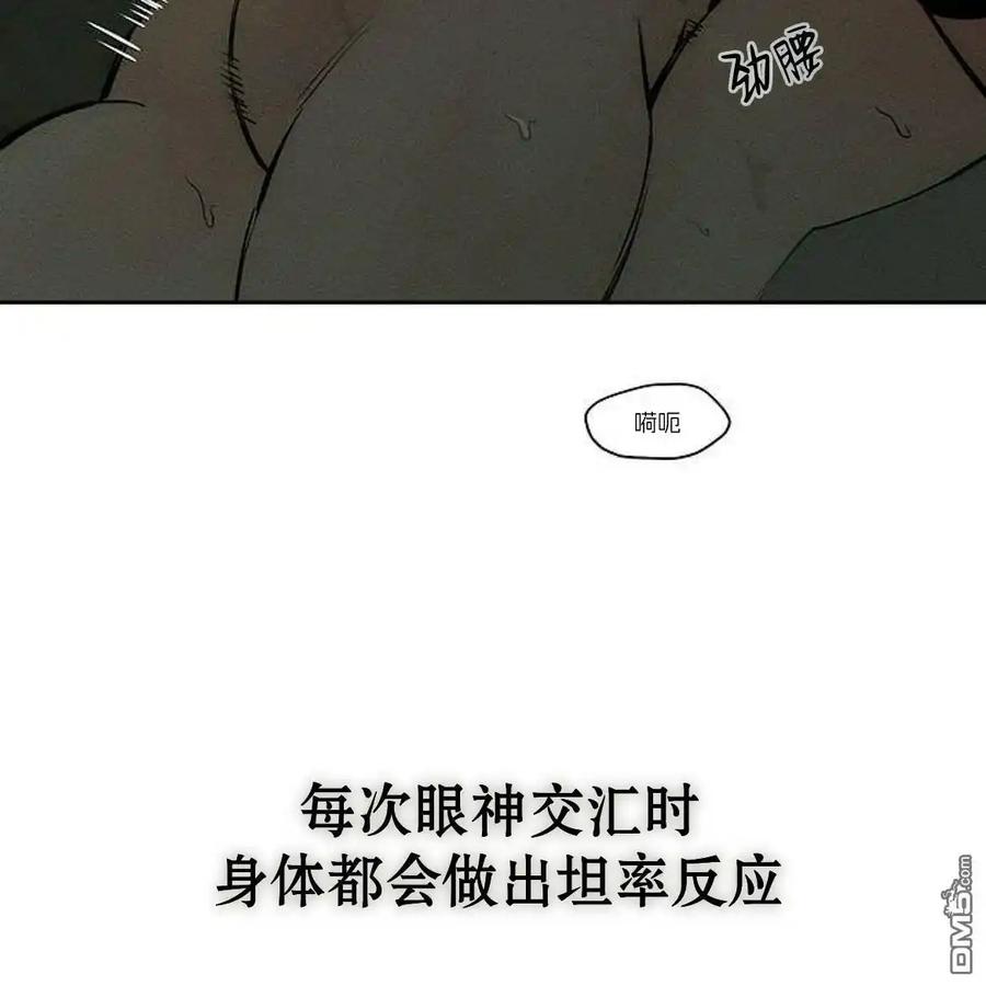 枯萎之花上的眼泪 第49话 第59页