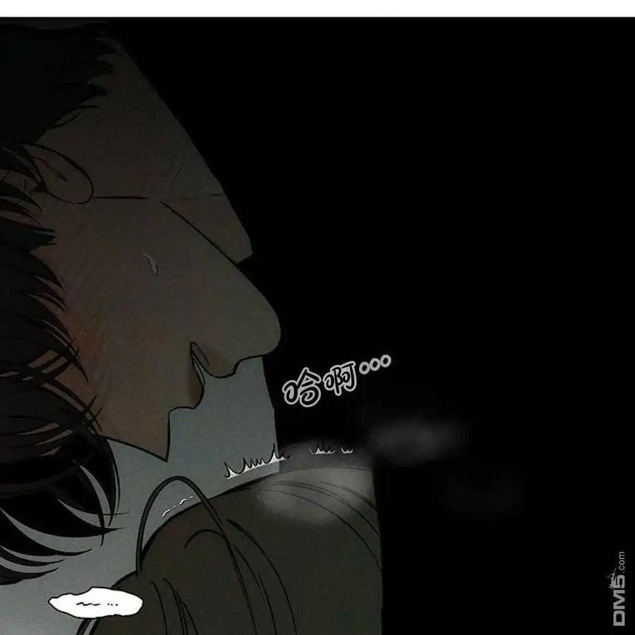 枯萎之花上的眼泪 第49话 第94页