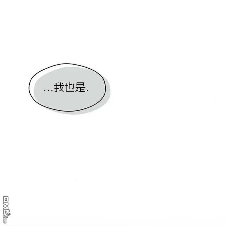 枯萎之花上的眼泪 第49话 第135页