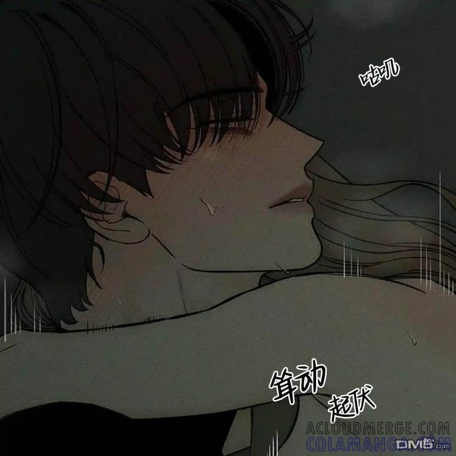 枯萎之花上的眼泪 第49话 第21页