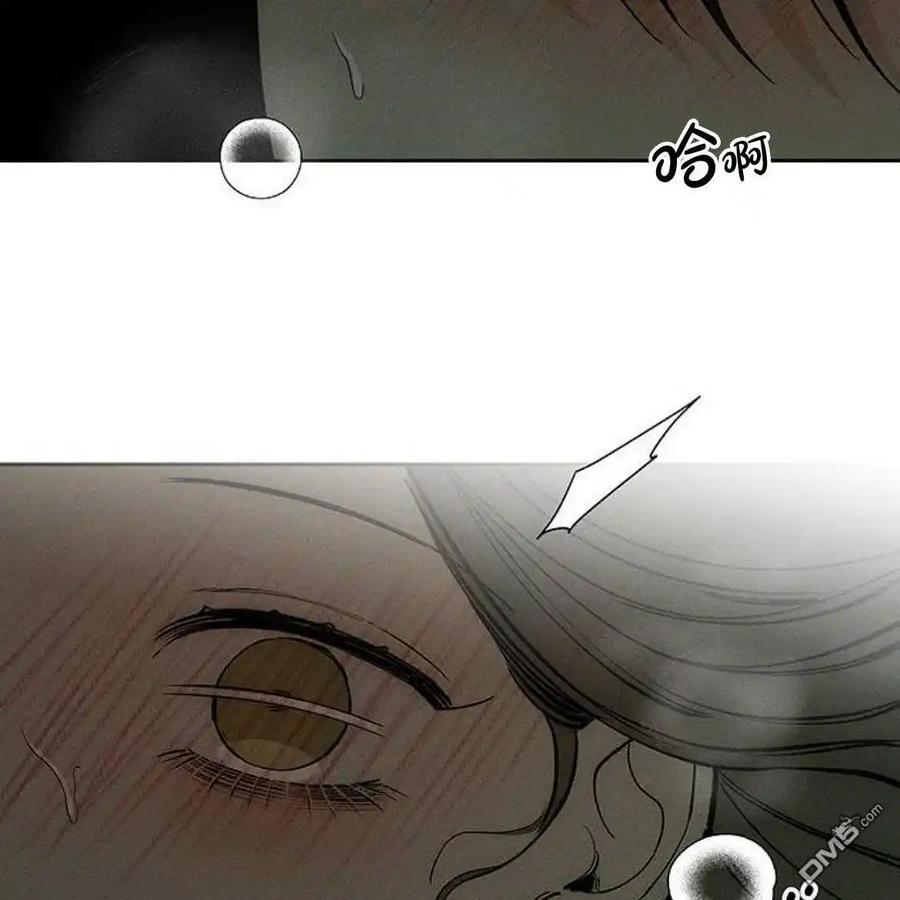 枯萎之花上的眼泪 第49话 第55页