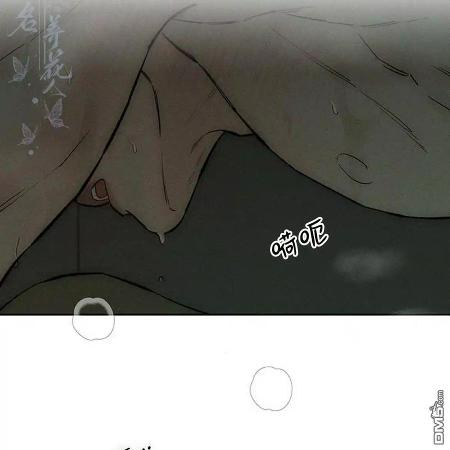 枯萎之花上的眼泪 第49话 第126页