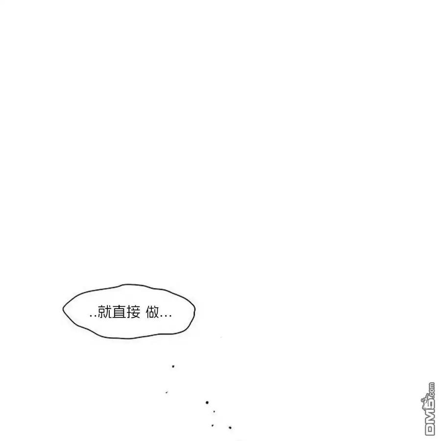 枯萎之花上的眼泪 第49话 第40页
