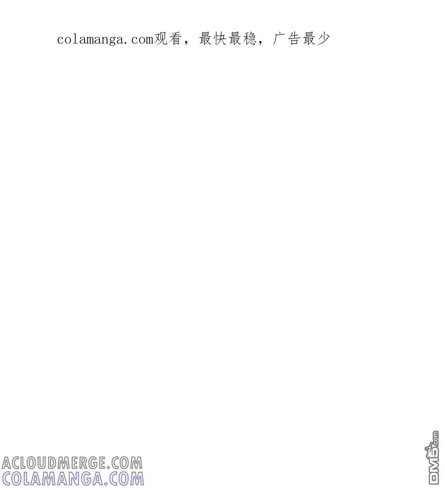 枯萎之花上的眼泪 第49话 第1页