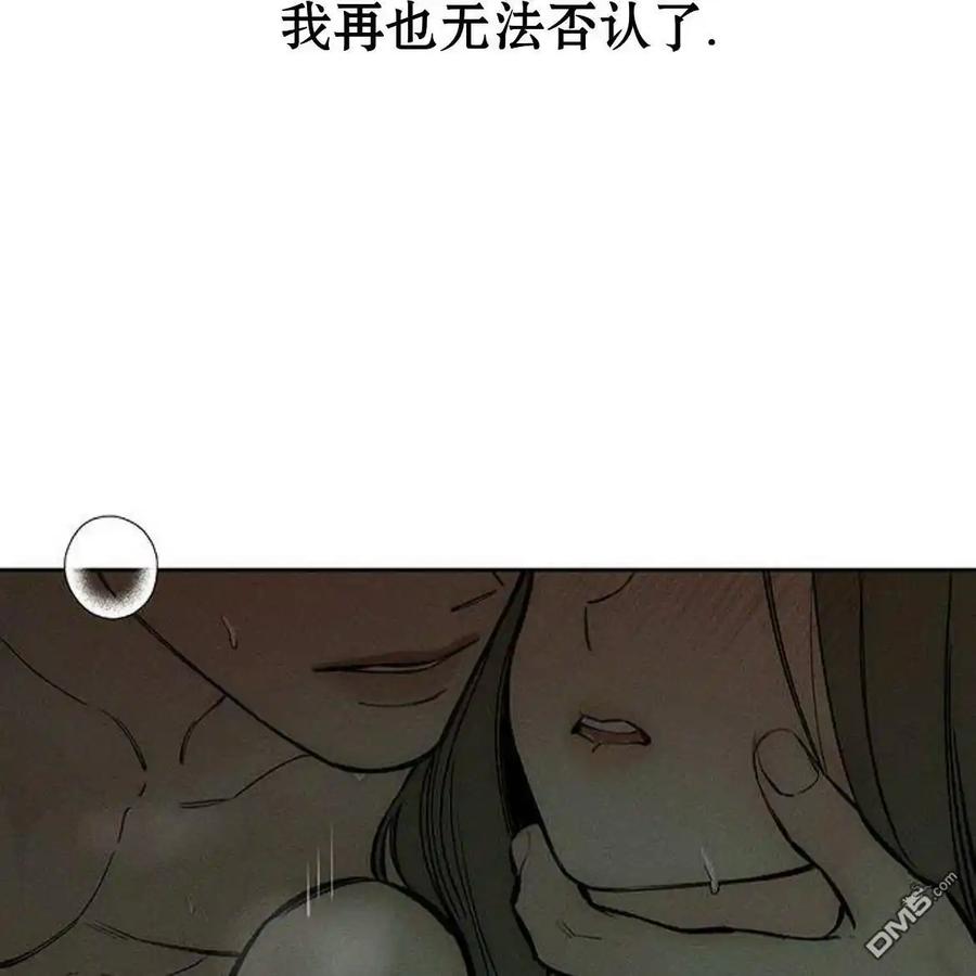 枯萎之花上的眼泪 第49话 第114页