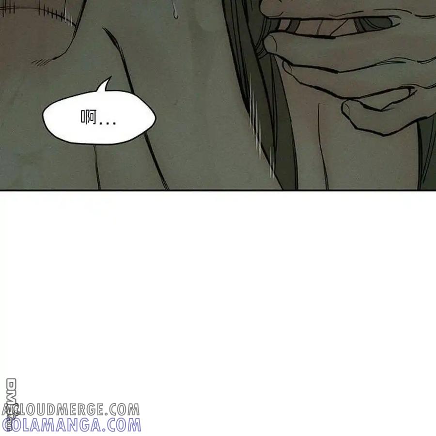枯萎之花上的眼泪 第49话 第113页