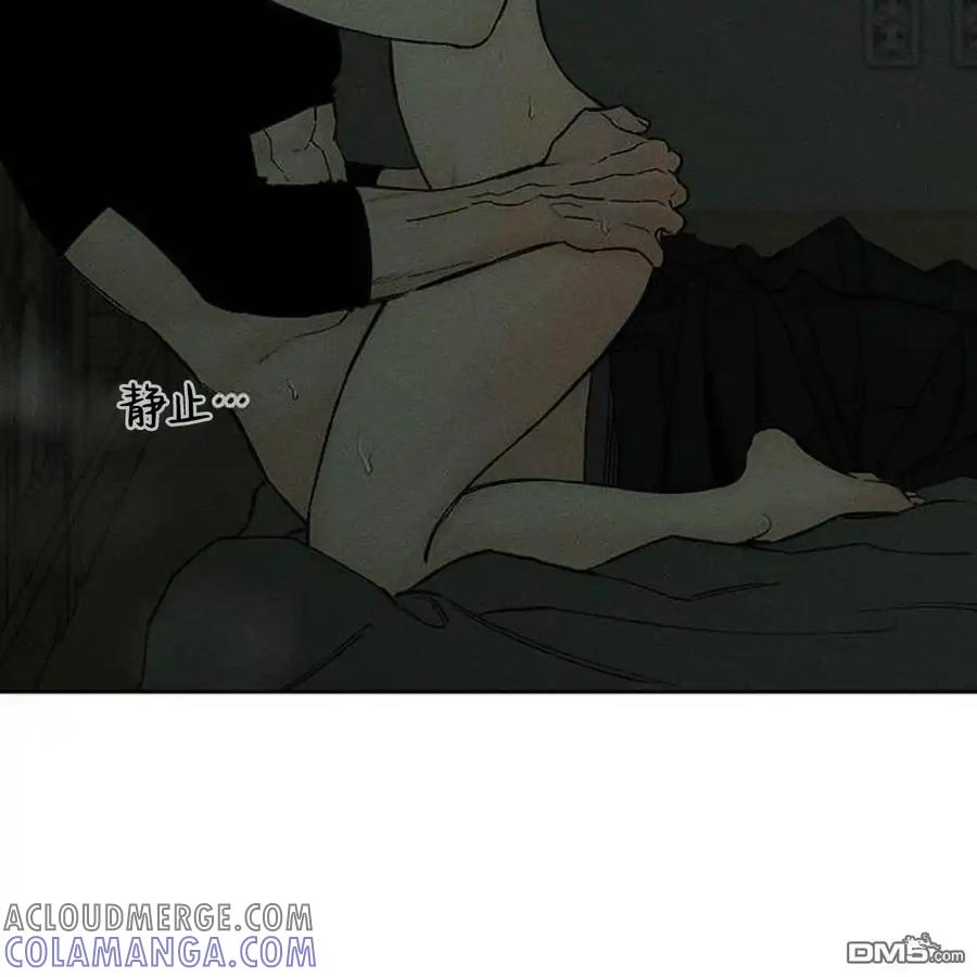枯萎之花上的眼泪 第49话 第33页