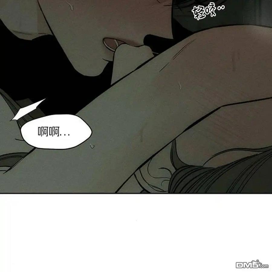 枯萎之花上的眼泪 第49话 第67页
