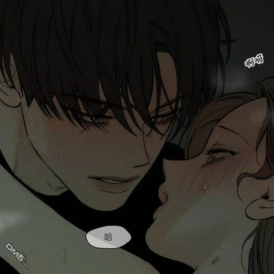 枯萎之花上的眼泪 第49话 第52页