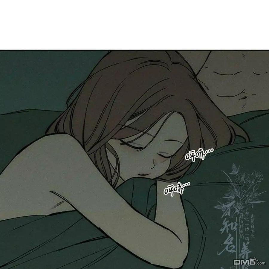 枯萎之花上的眼泪 第49话 第142页