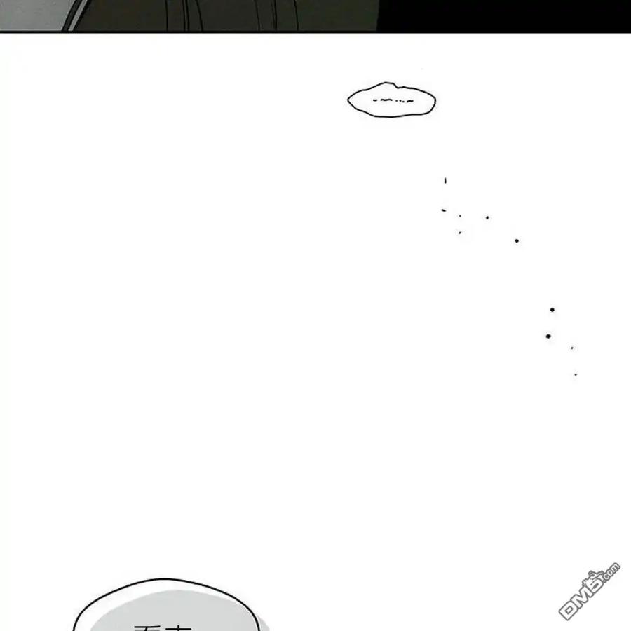 枯萎之花上的眼泪 第49话 第95页