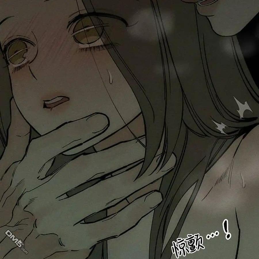 枯萎之花上的眼泪 第49话 第87页