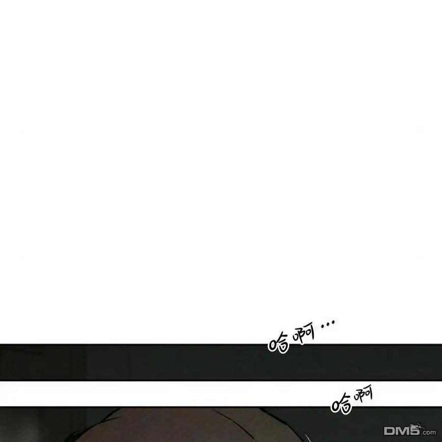 枯萎之花上的眼泪 第49话 第108页
