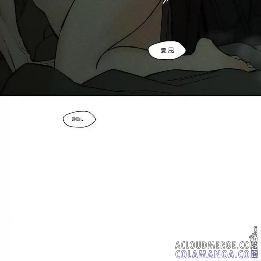 枯萎之花上的眼泪 第49话 第37页