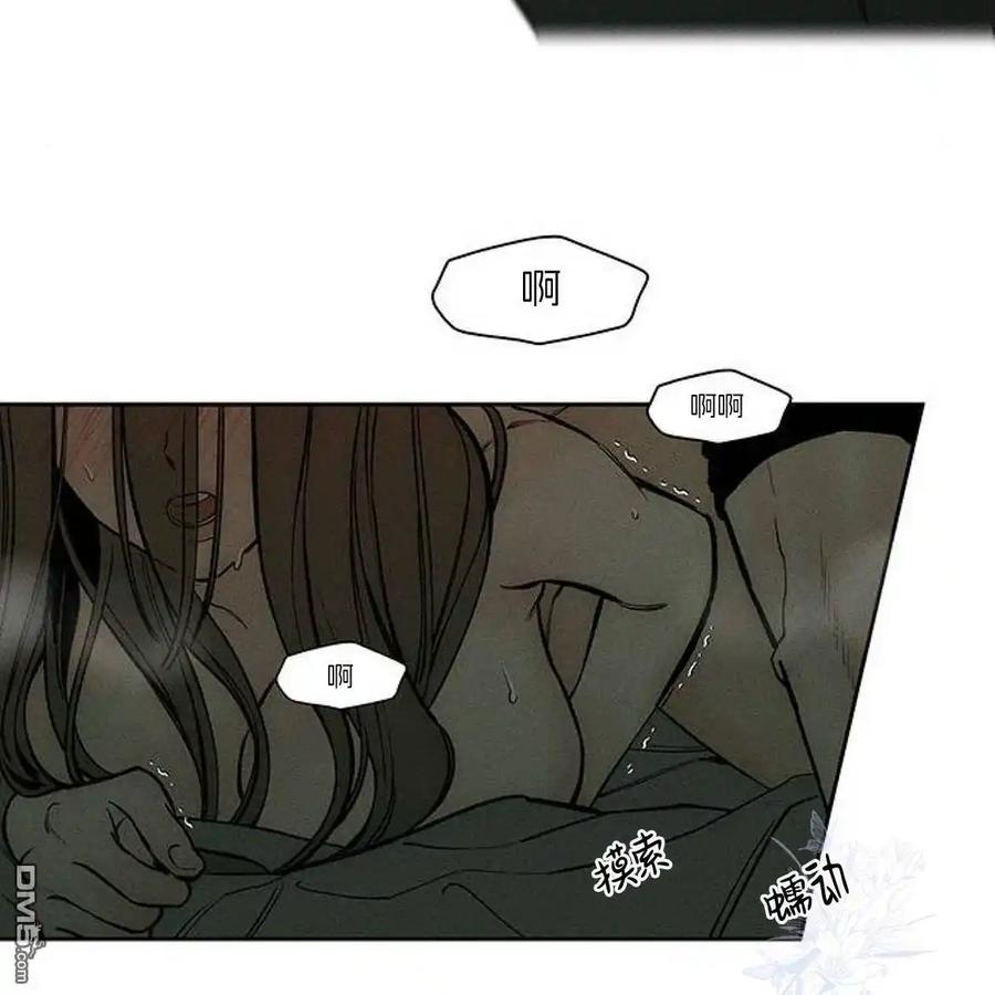 枯萎之花上的眼泪 第49话 第91页
