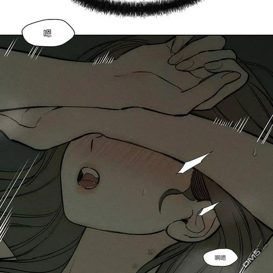 枯萎之花上的眼泪 第49话 第62页