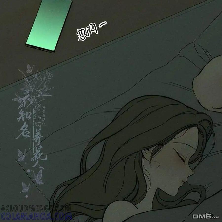 枯萎之花上的眼泪 第49话 第149页