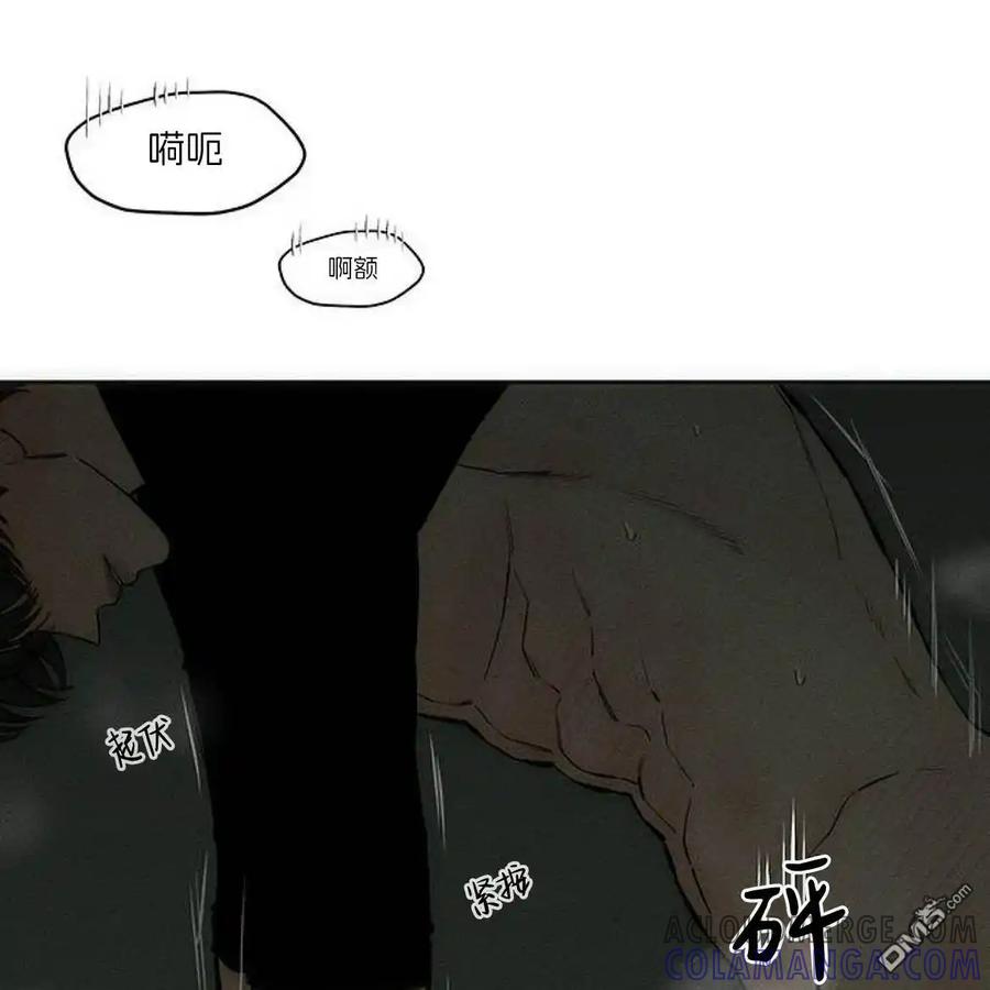 枯萎之花上的眼泪 第49话 第97页
