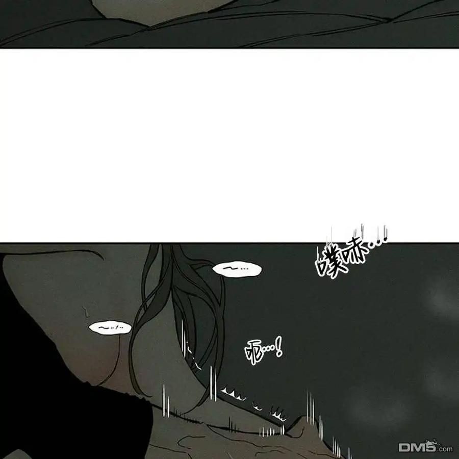 枯萎之花上的眼泪 第49话 第12页