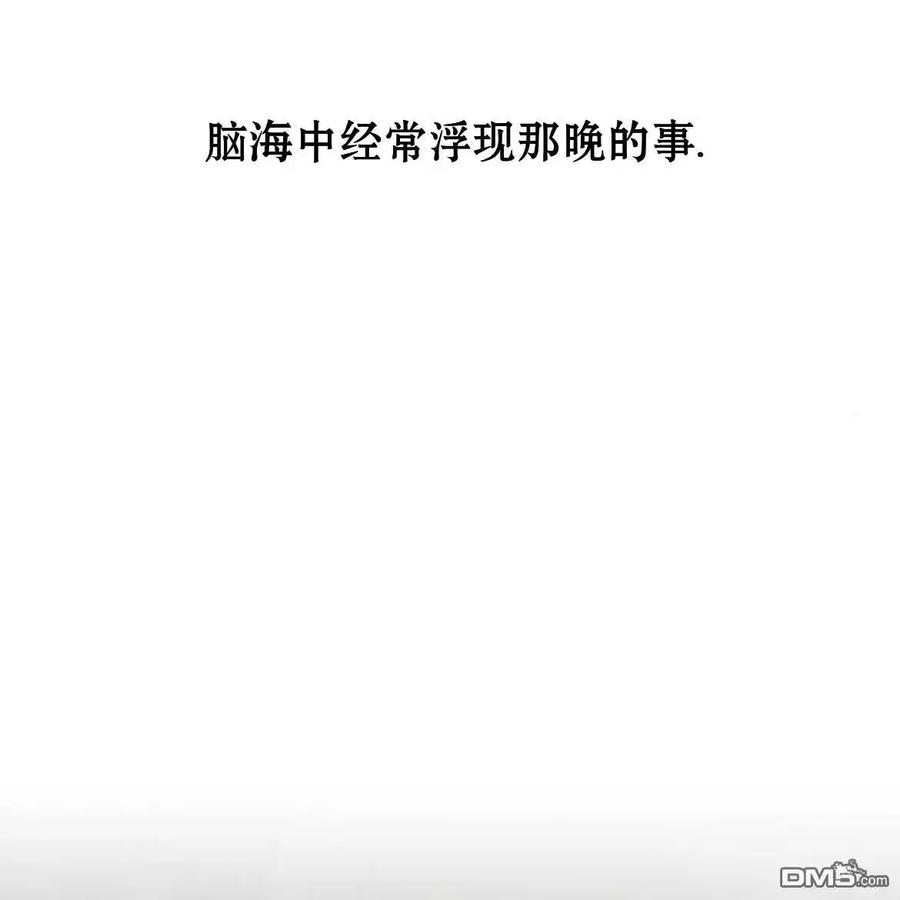 枯萎之花上的眼泪 第49话 第116页