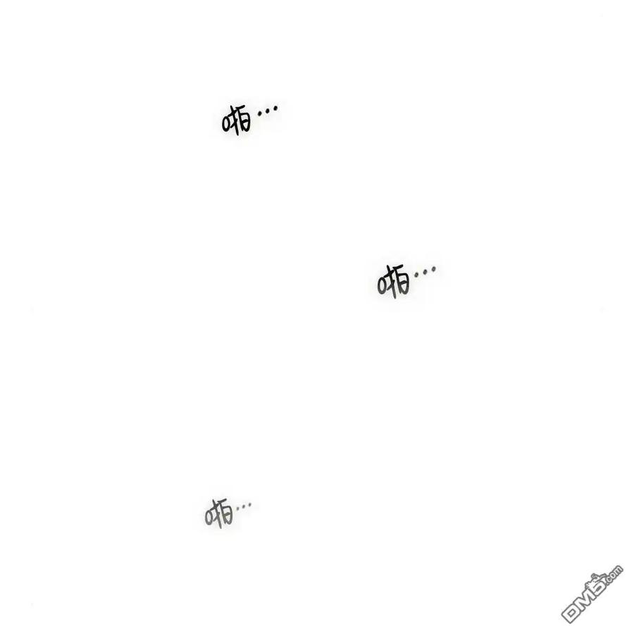 枯萎之花上的眼泪 第49话 第128页
