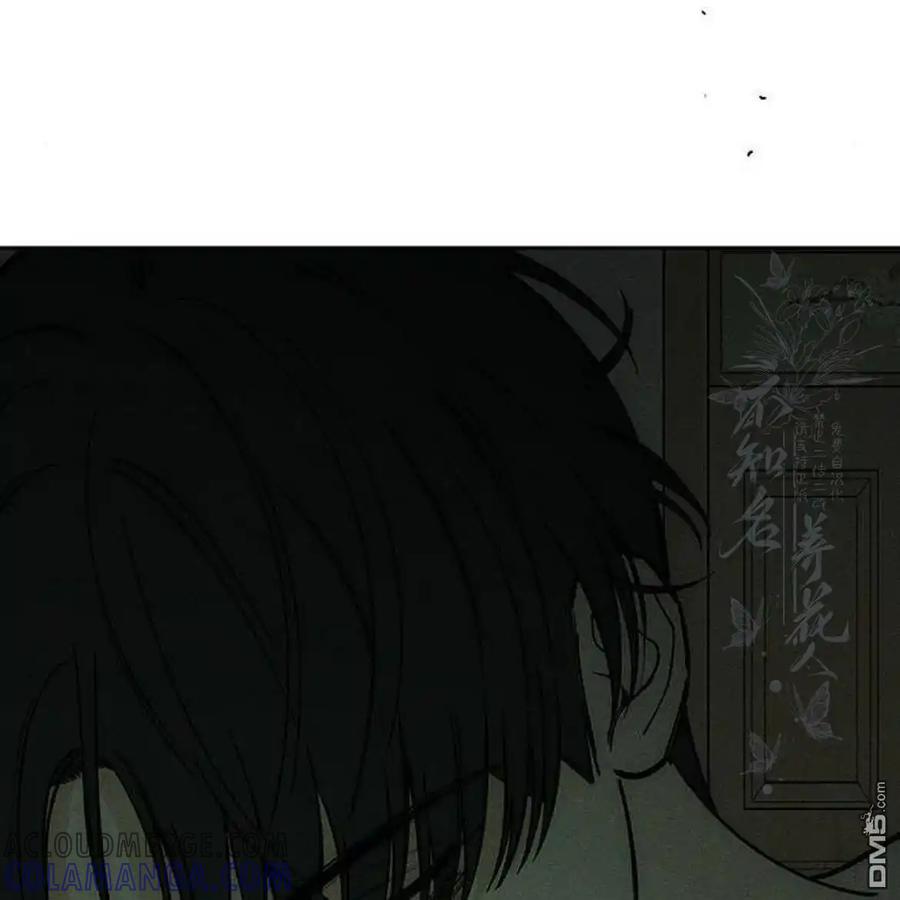枯萎之花上的眼泪 第50话 第65页