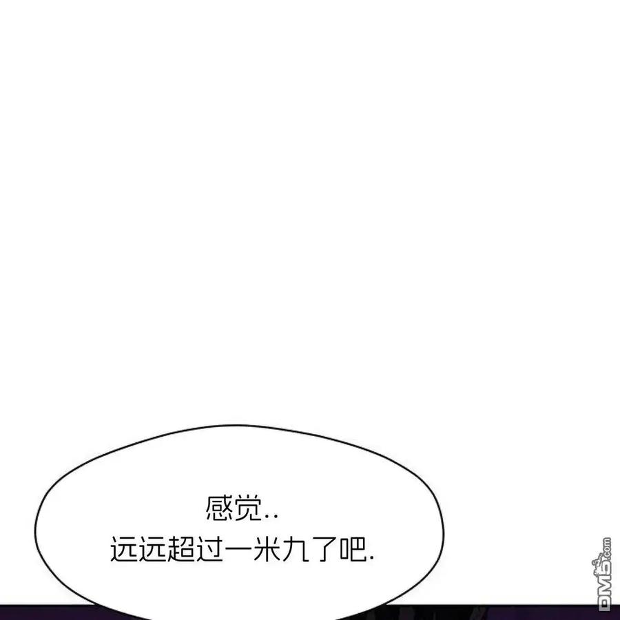 枯萎之花上的眼泪 第50话 第115页
