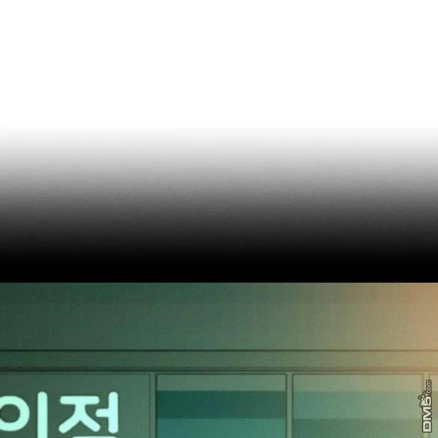 枯萎之花上的眼泪 第50话 第47页