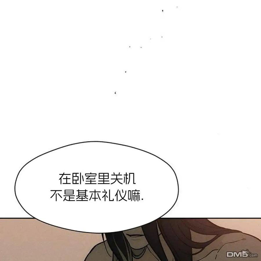 枯萎之花上的眼泪 第50话 第178页
