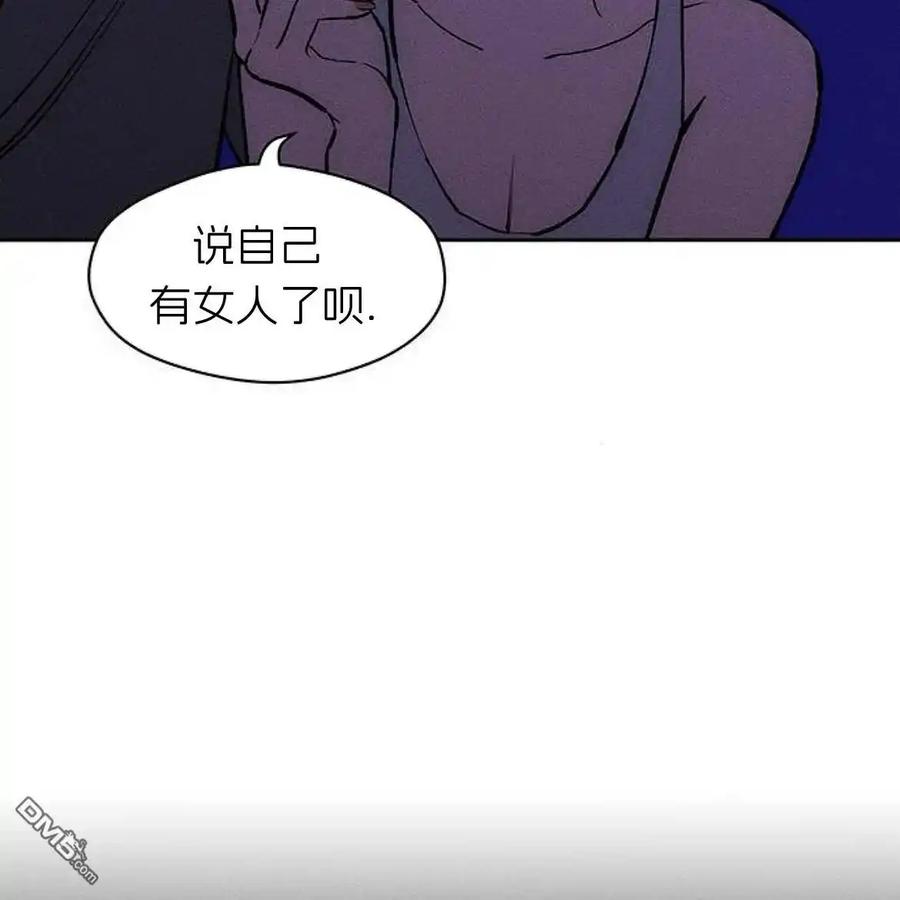 枯萎之花上的眼泪 第50话 第126页