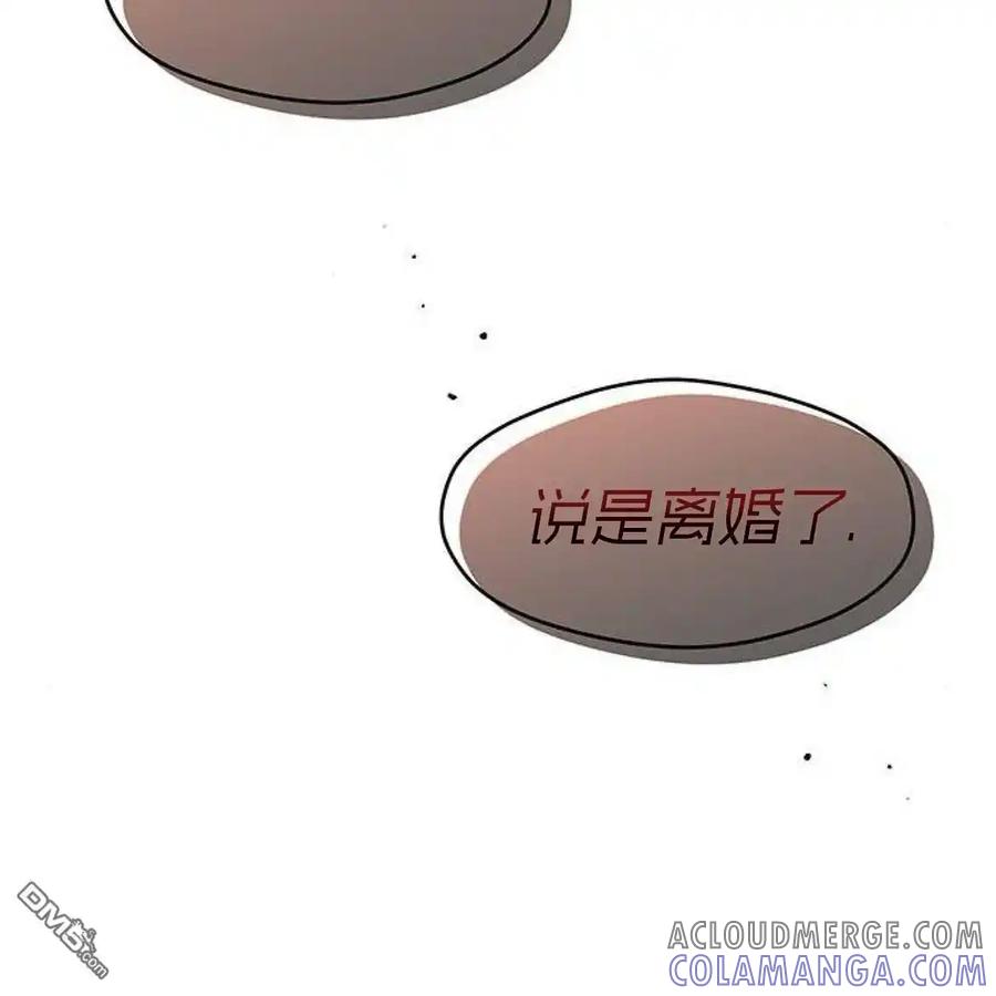 枯萎之花上的眼泪 第50话 第153页