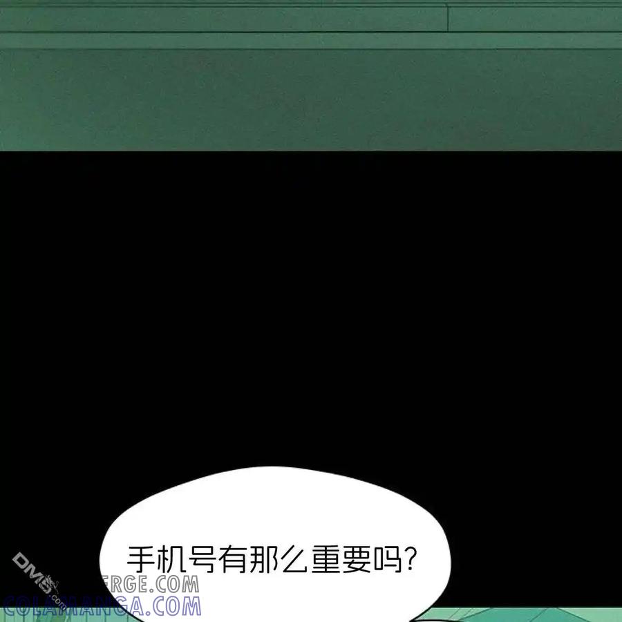 枯萎之花上的眼泪 第50话 第49页