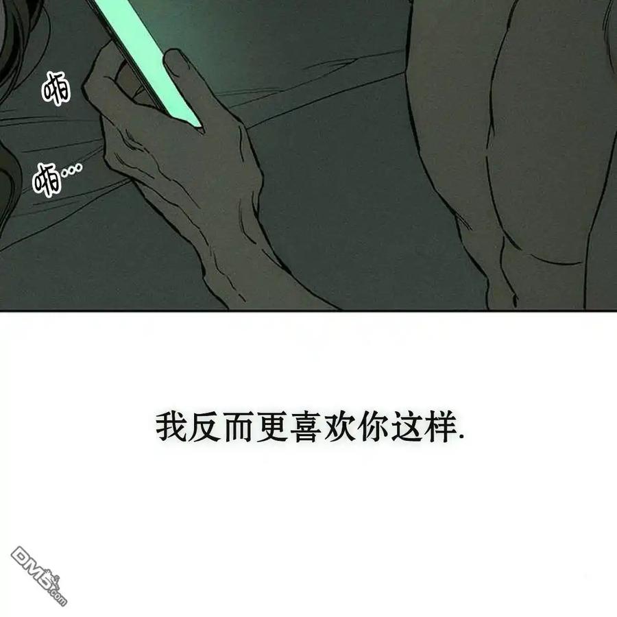 枯萎之花上的眼泪 第50话 第42页